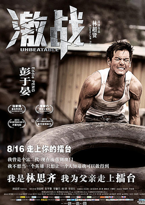 查学位英语准考证号码
